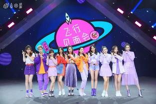 最新爆料火箭少女101,揭秘成员幕后故事与未来展望 第1张 最新爆料火箭少女101,揭秘成员幕后故事与未来展望 第1张