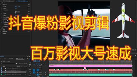 如何剪爆料视频教学,揭秘爆料视频制作技巧  第2张