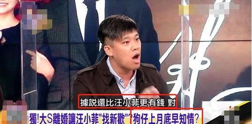 狗仔爆料最新新闻,娱乐圈最新劲爆新闻大揭秘！  第1张
