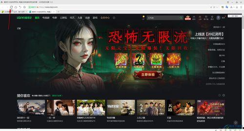 绯红视频爆料网站下载 第2张 绯红视频爆料网站下载 第2张